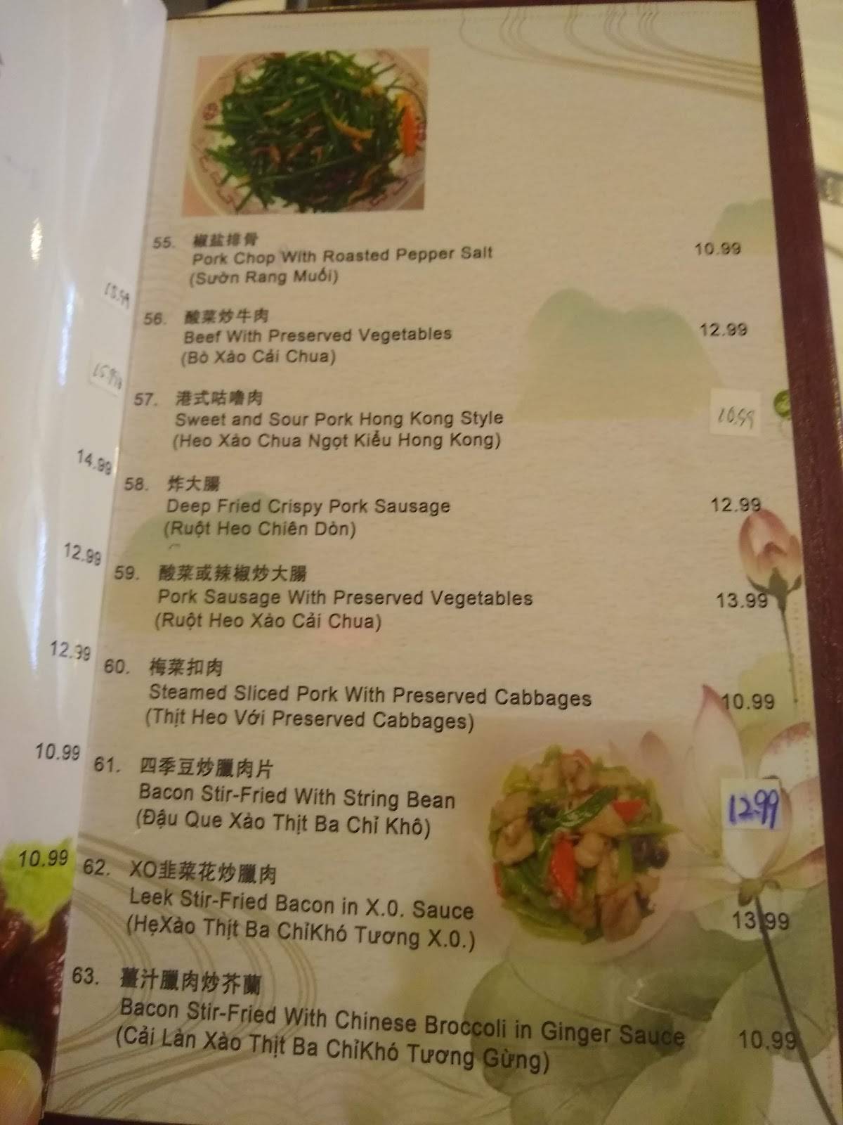 Menu at Confucius Seafood Restaurant, Houston