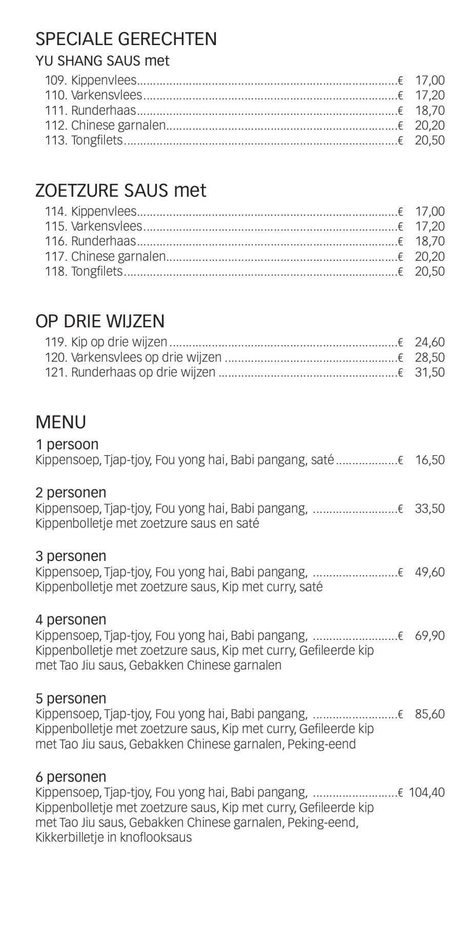 Menu de Hu Bin