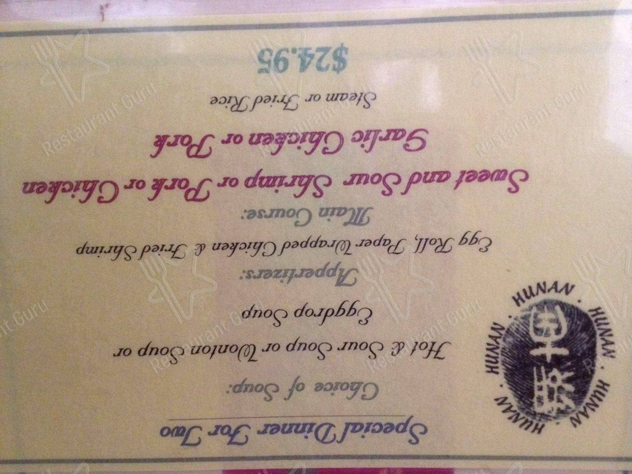 Menu at Hunan Chinese Restaurant, Cortez