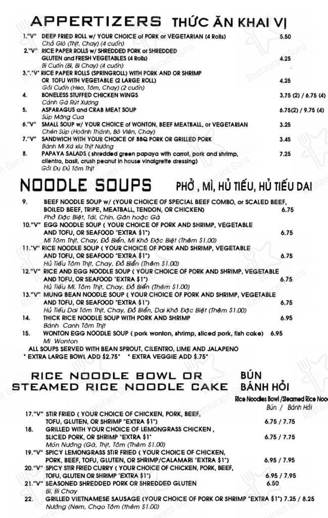 Hương Thảo Vietnamese Cuisine menu