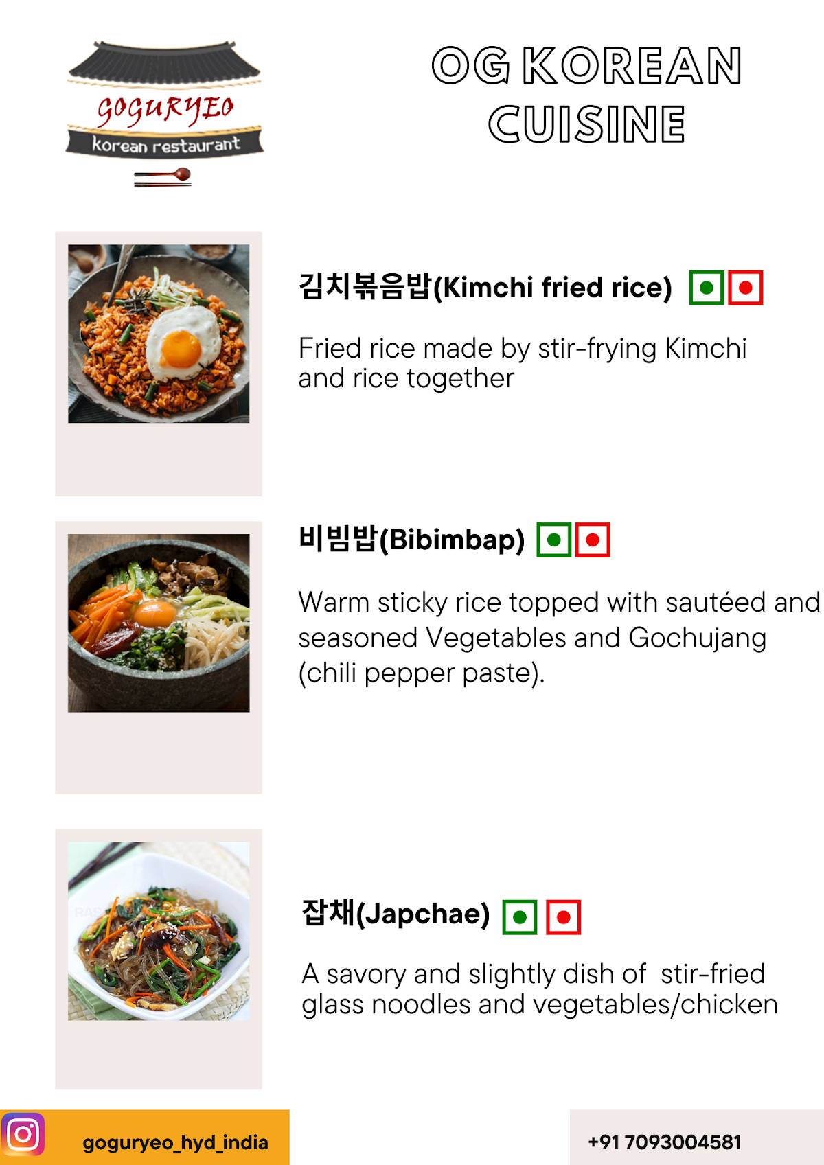 Goguryeo Restaurant menu