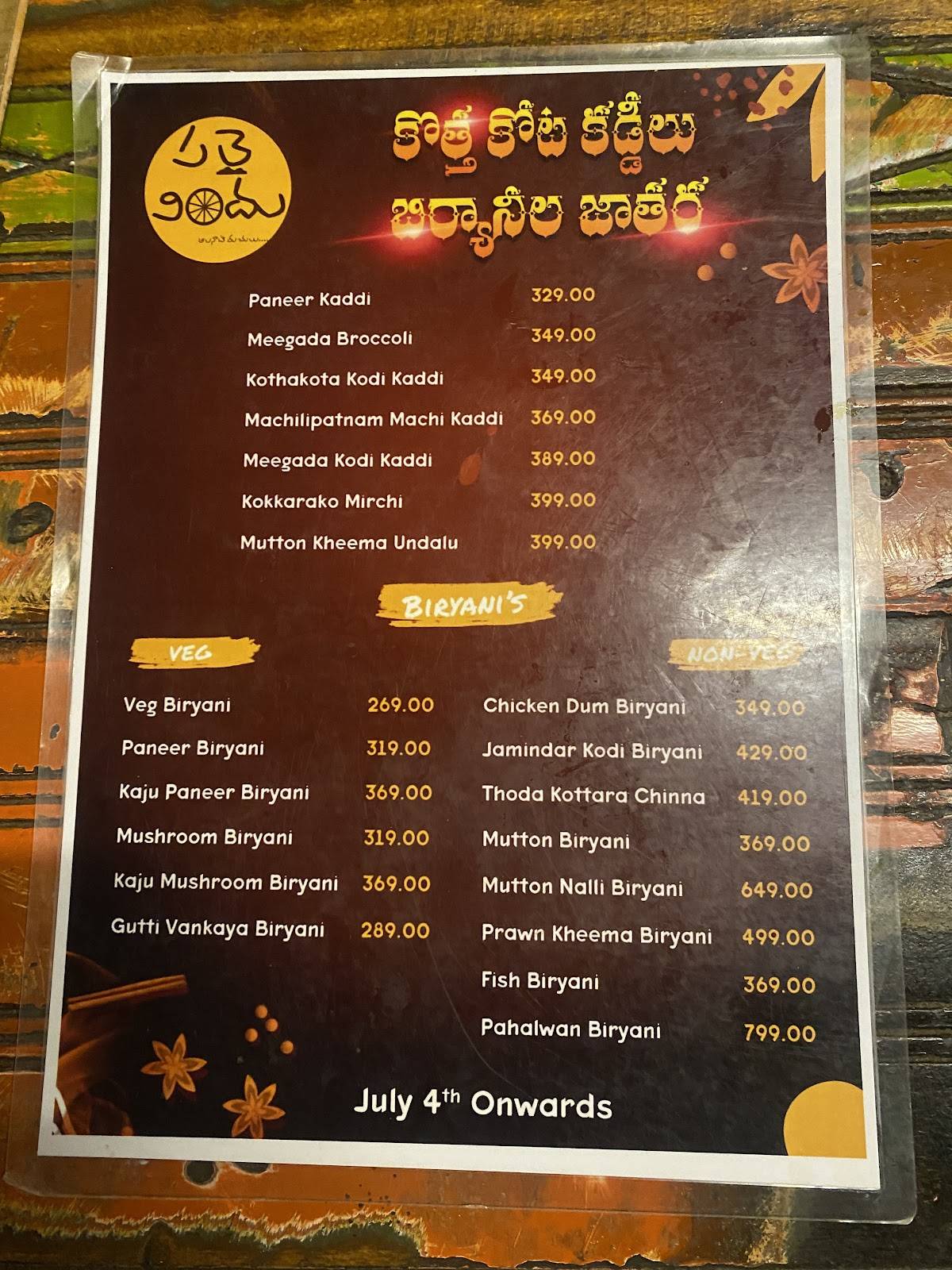 PALLE VINDU (KPHB) menu