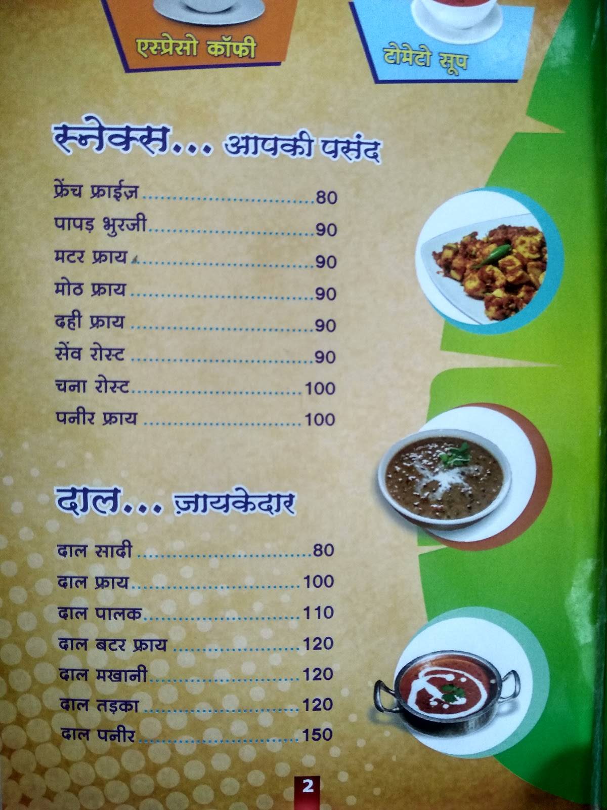 Hotel Goldy menu