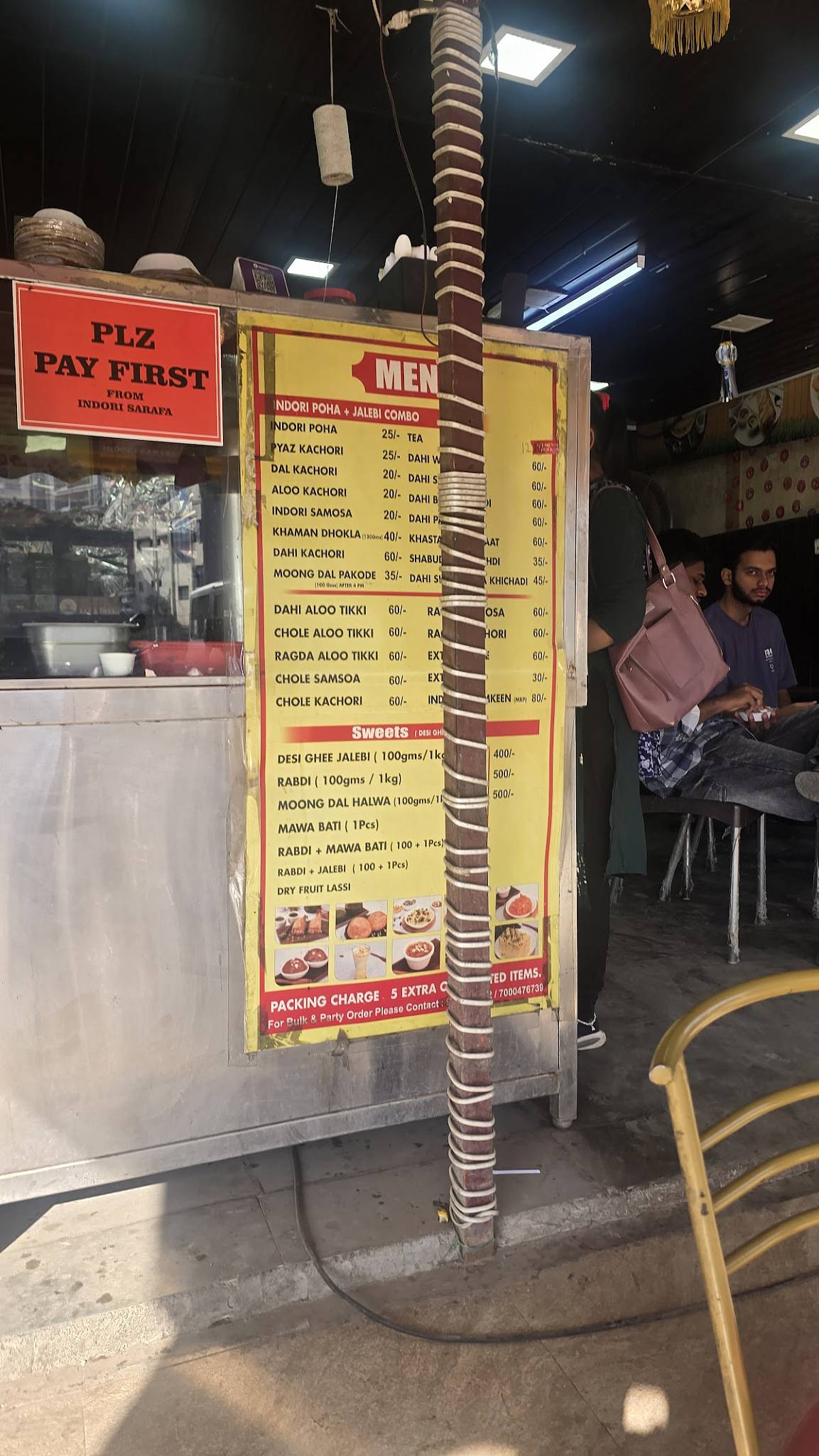 Indori Sarafa menu
