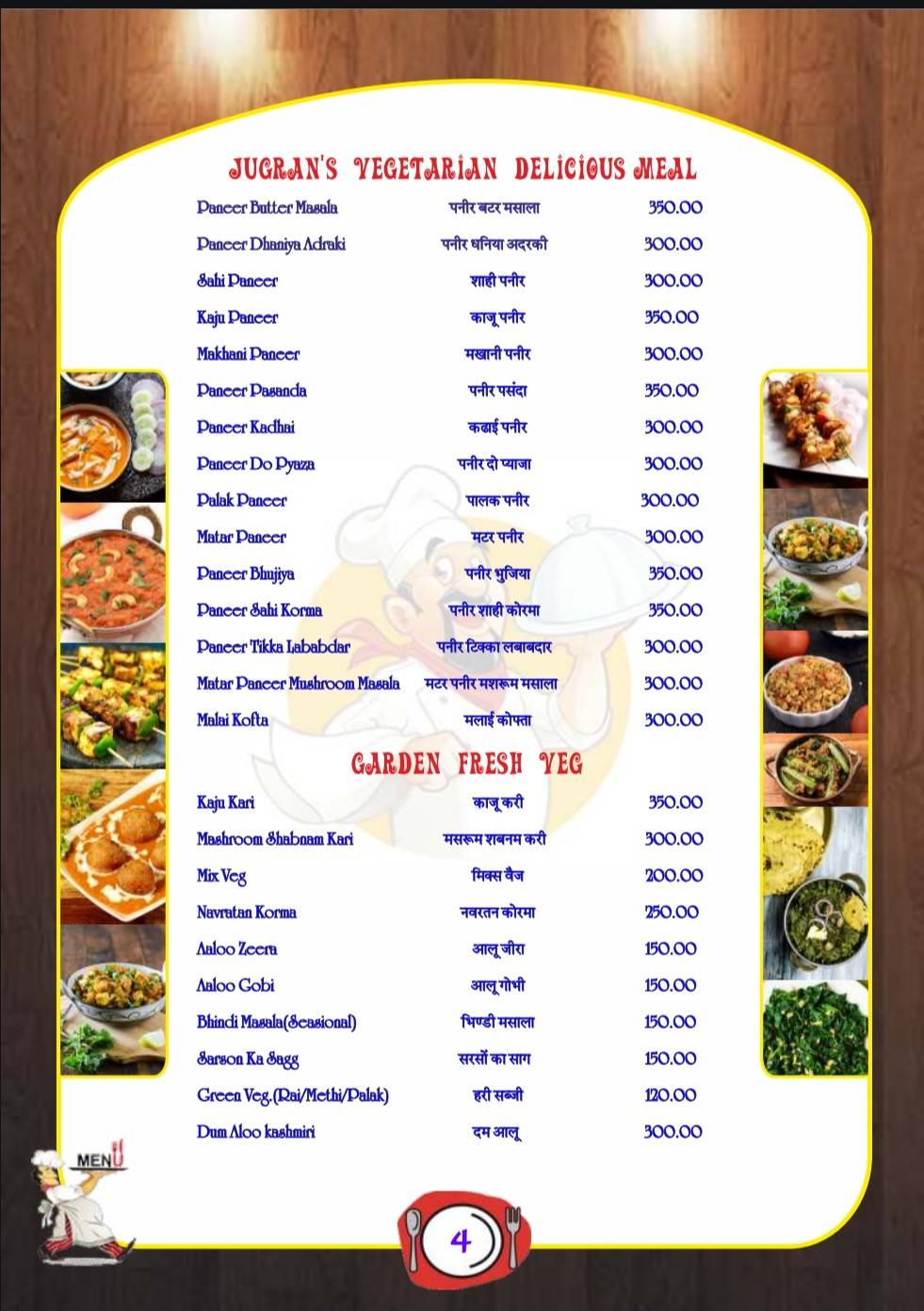 JUGRAN'S RESTAURANT menu