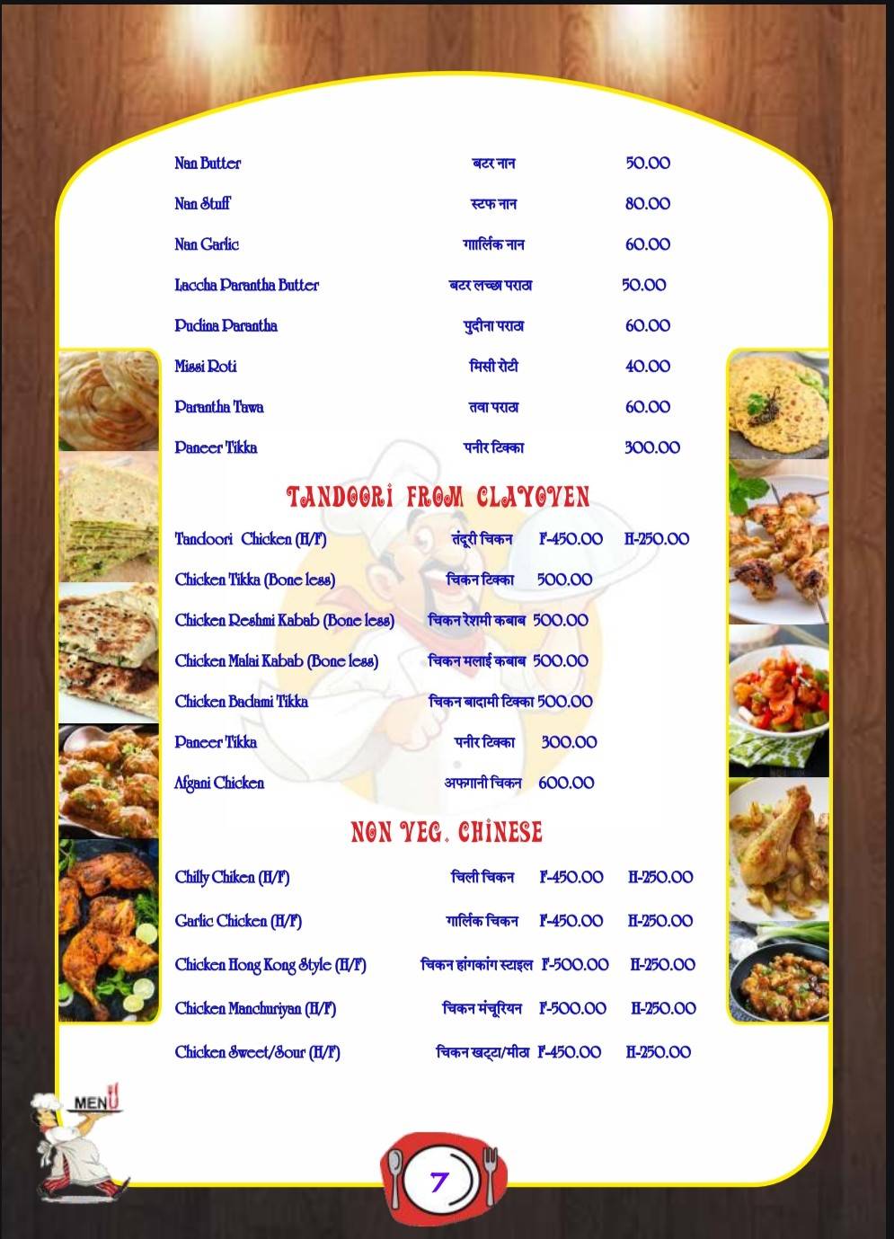 JUGRAN'S RESTAURANT menu
