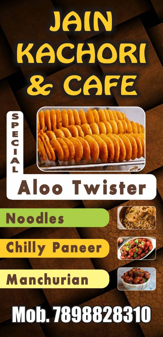 Jain Kachori Cafe menu