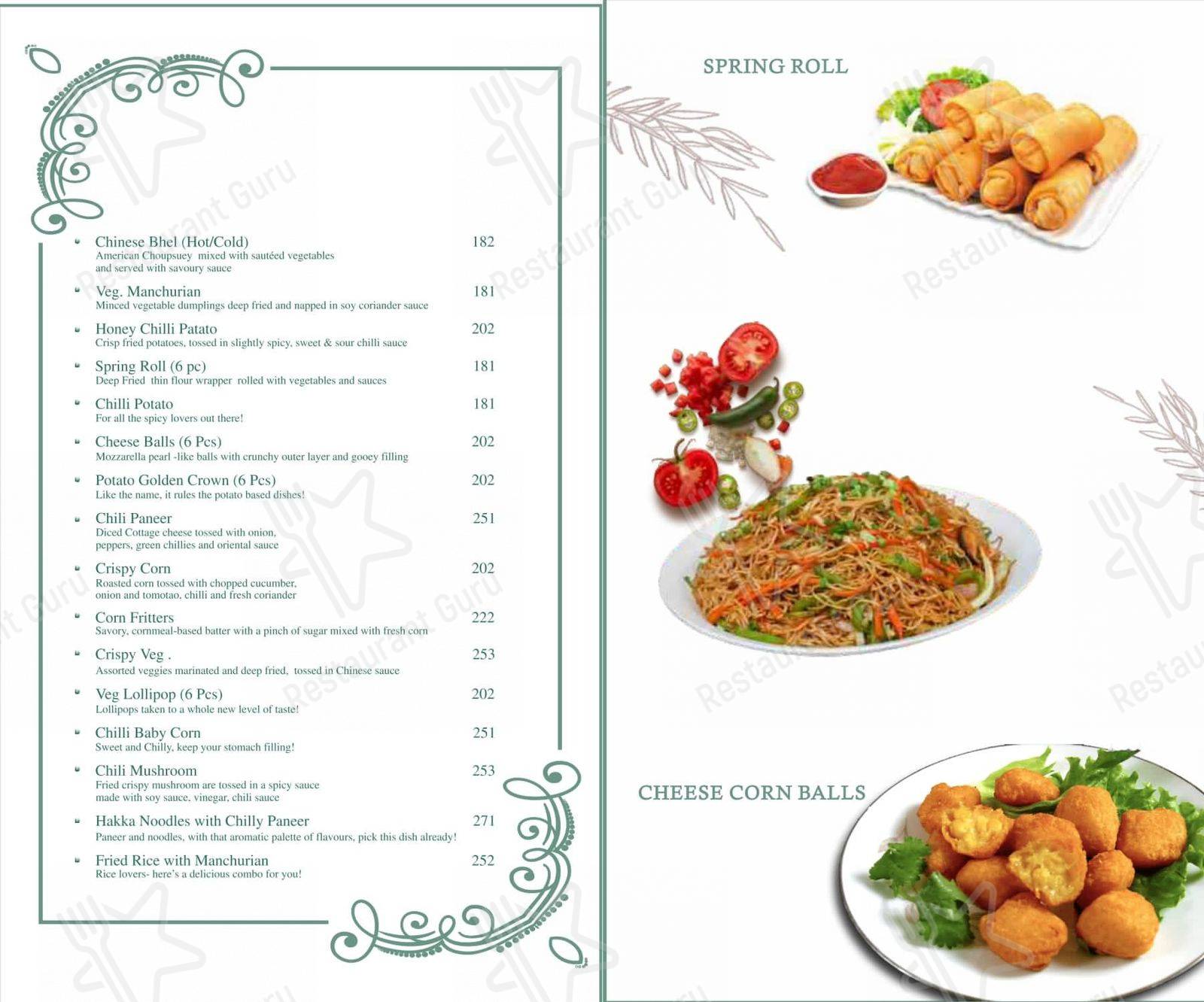 The ˌɡôrˈmā menu