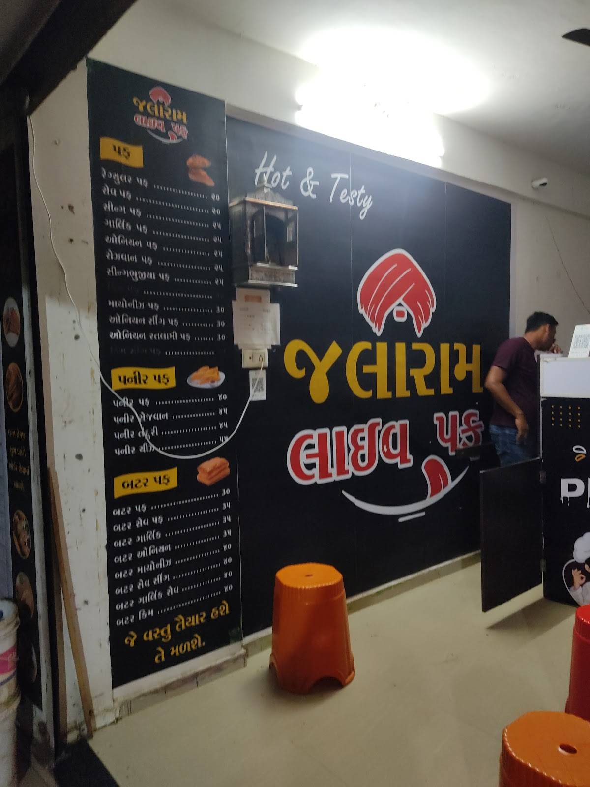 Jalaram Live Puff menu