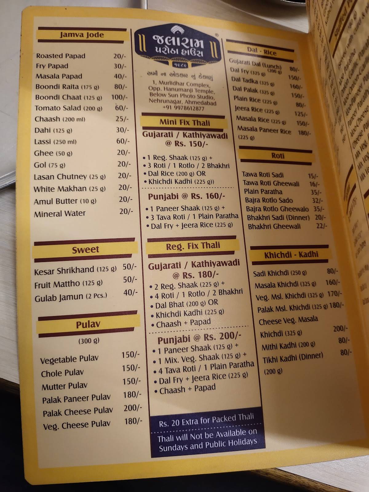 Jalaram Parotha House menu