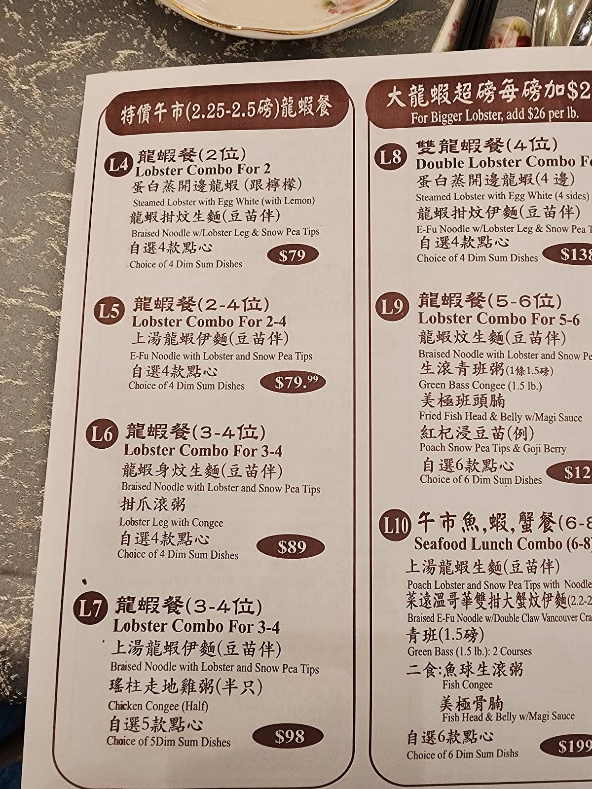 Menu at Jumbo Lobster Restaurant, Markham