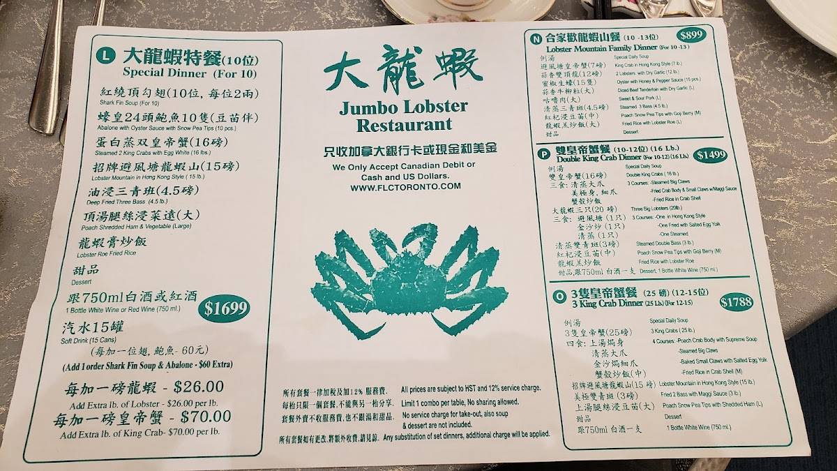 Menu at Jumbo Lobster Restaurant, Markham