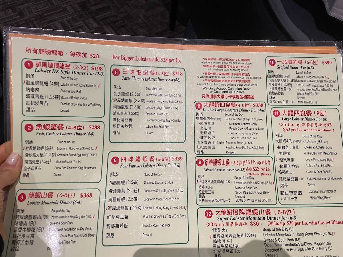 Menu at Jumbo Lobster Restaurant, Richmond Hill