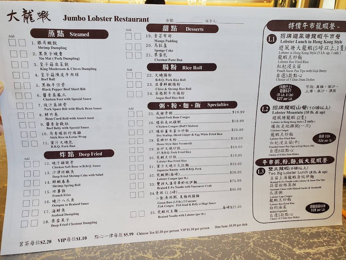 Menu at Jumbo Lobster Restaurant, Markham