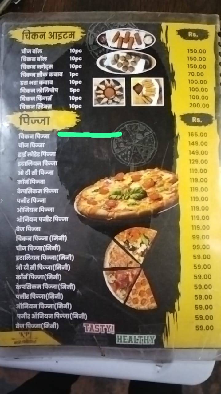 KPJ - Khao Piyo Jiyo menu