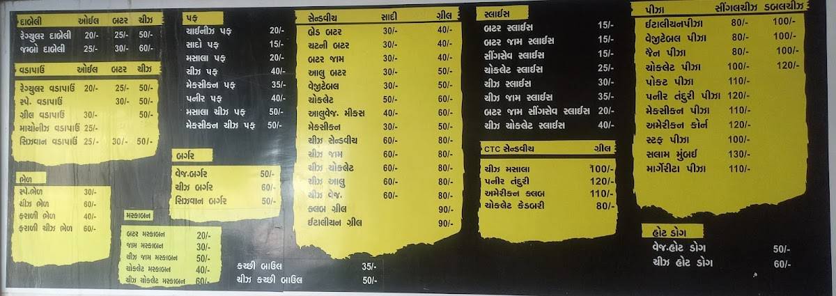 Kachi King menu