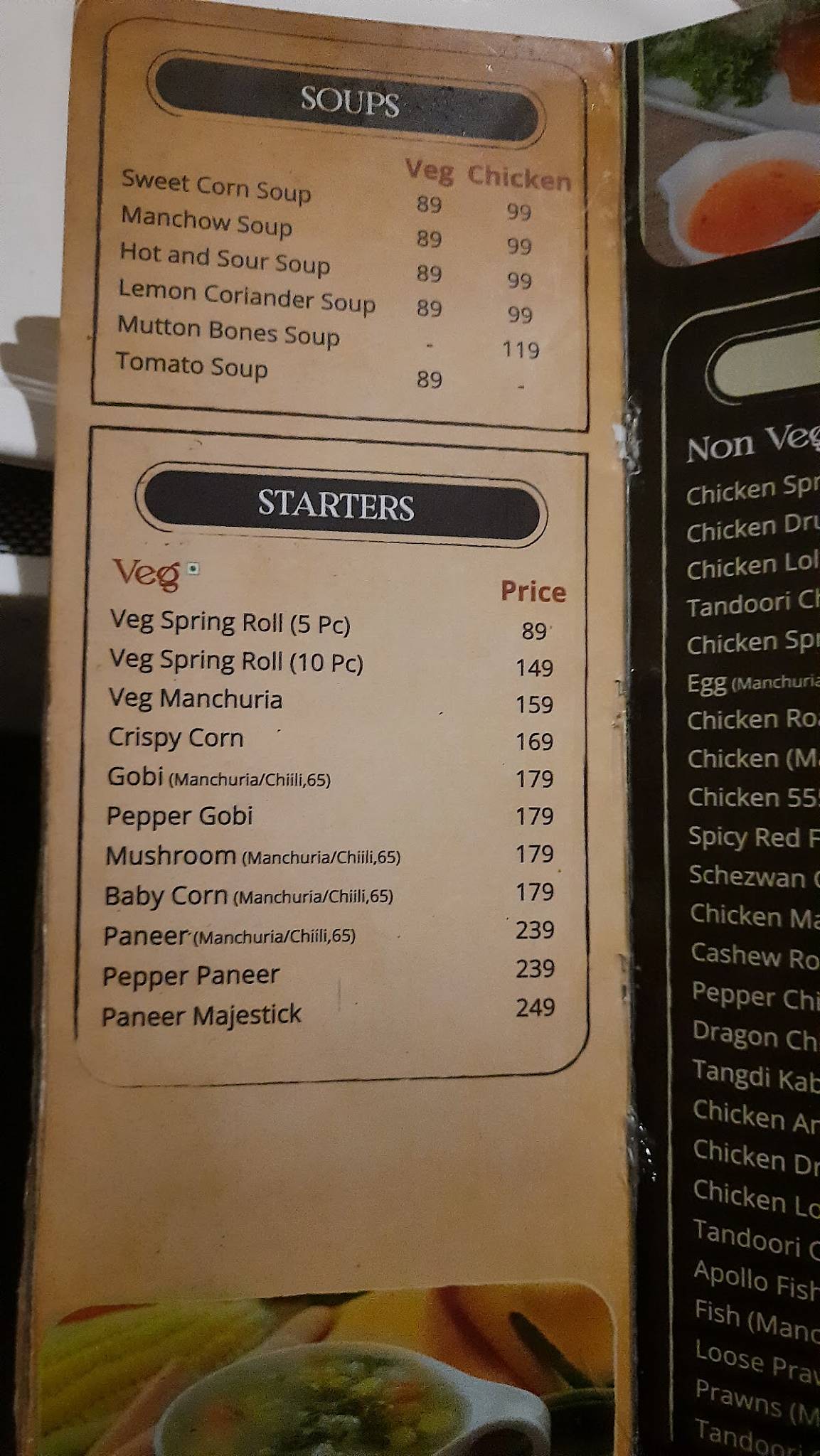 Menu at Ammama Gari illu, Kakinada, near Janmabhoomi Park Road