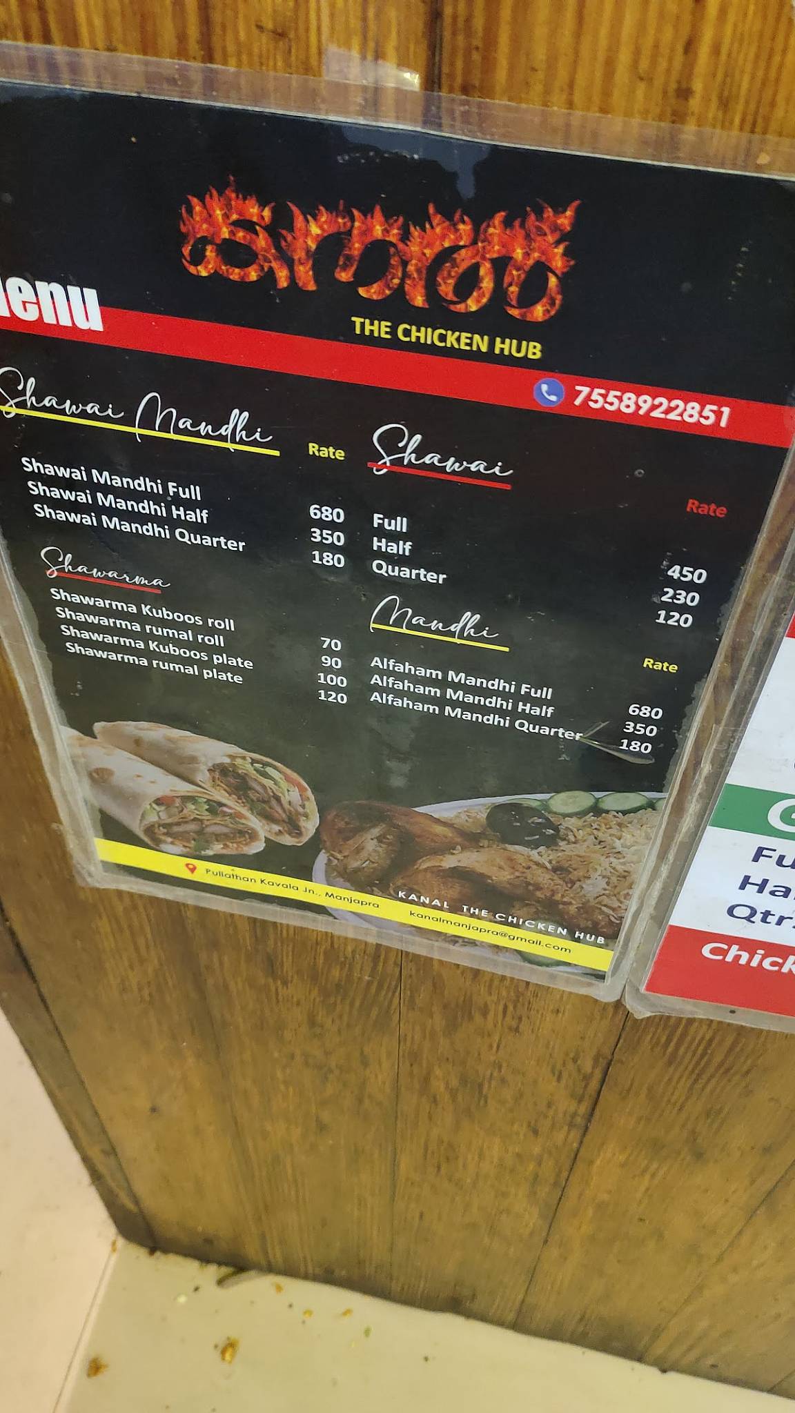 Kanal restaurant menu