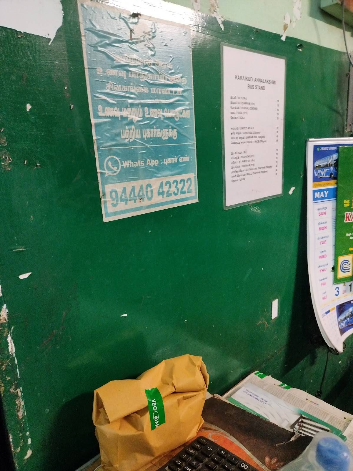 Karaikudi Annalakshmi Restaurant menu