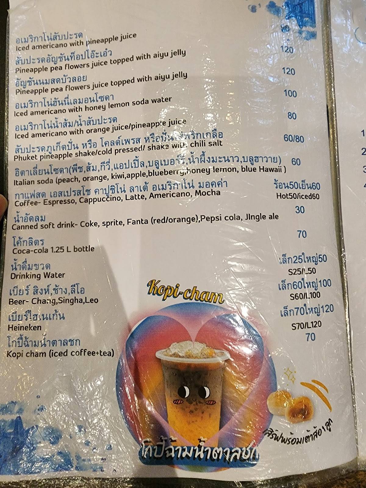 Menu at Kin Dee restaurant, Mai Khao