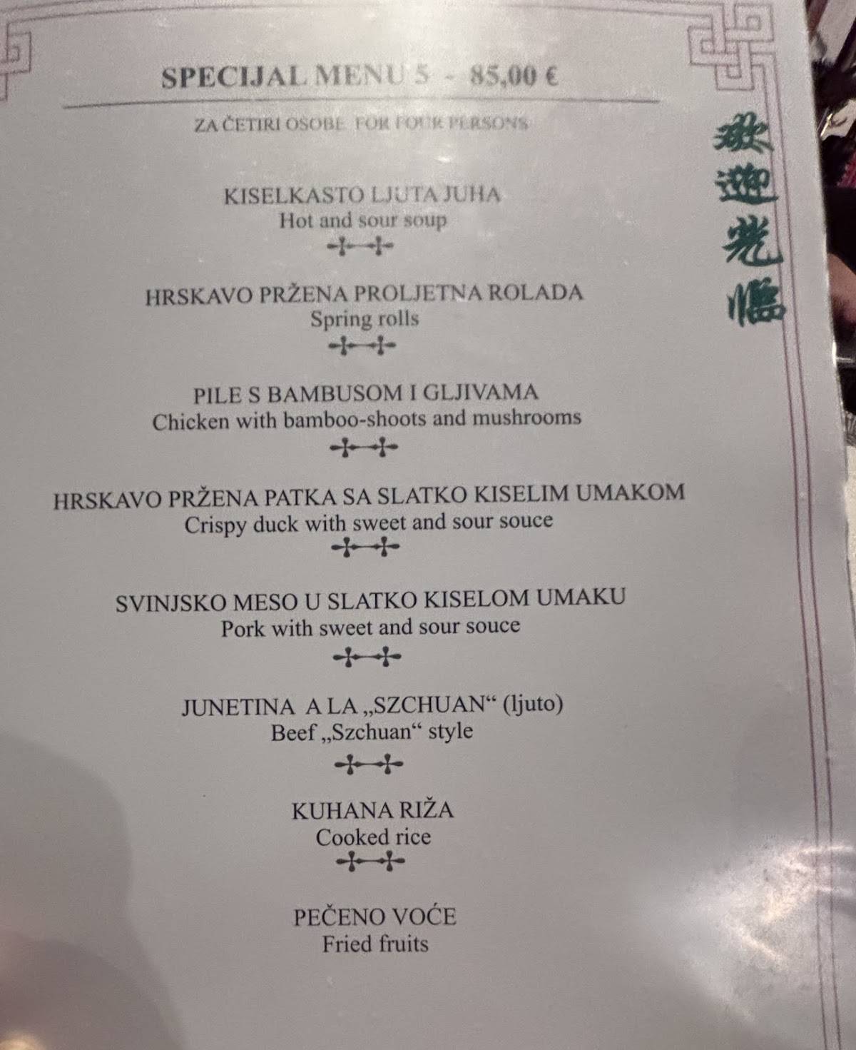 Menu di Kineski restoran Peking 