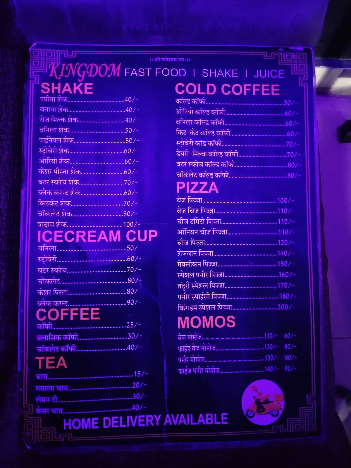 Kingdom Fastfood - Best Cafe in Sardarshahar menu