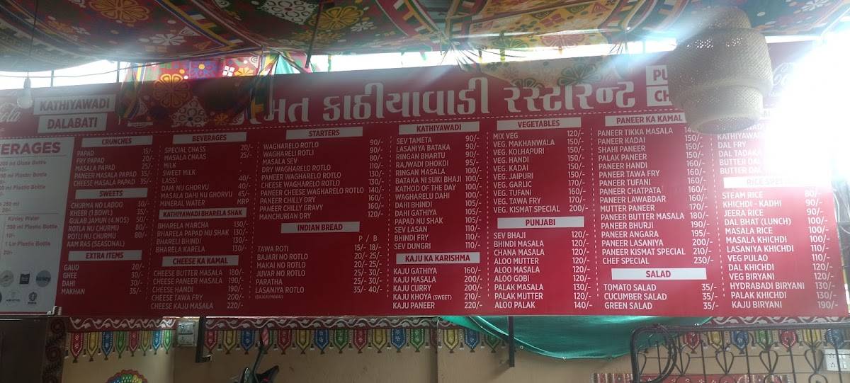 Kismat Kathiyawadi menu