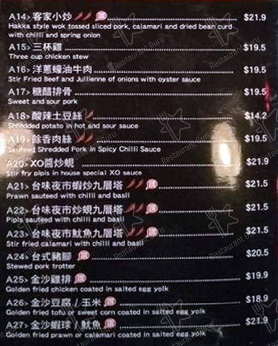 Menu at Kitchen Republik, Box Hill