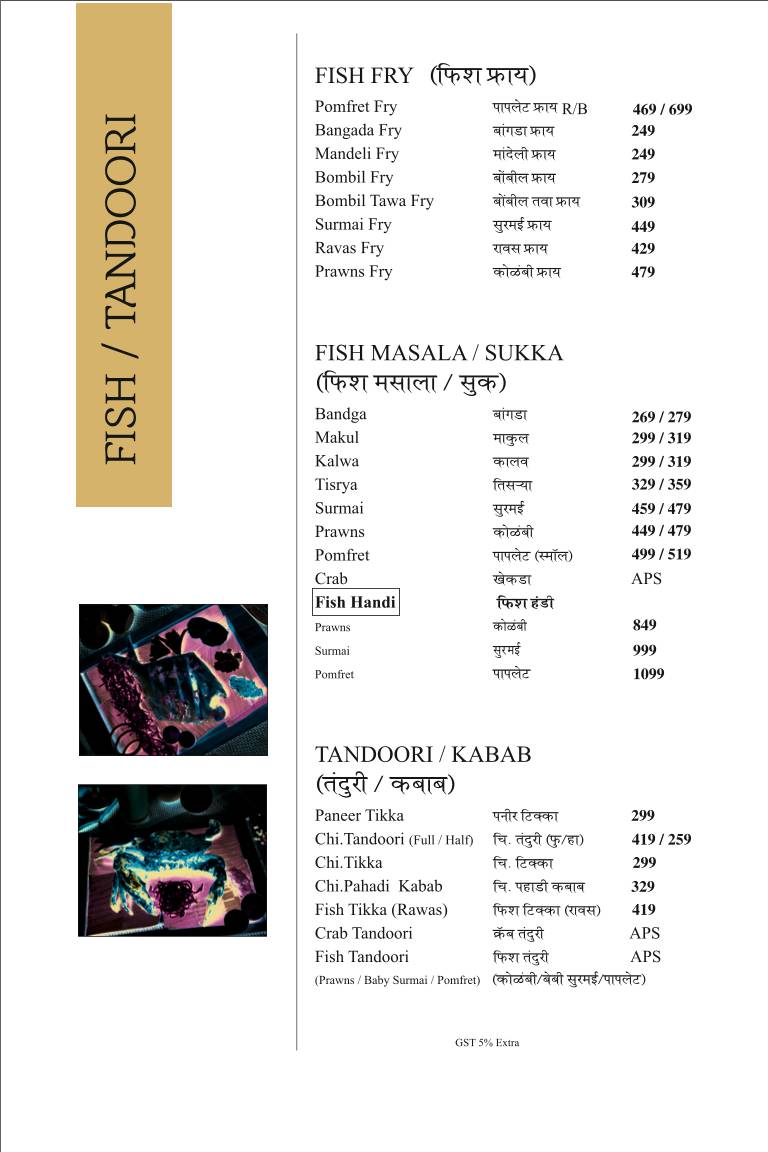 Kokan Swad - Mulund menu