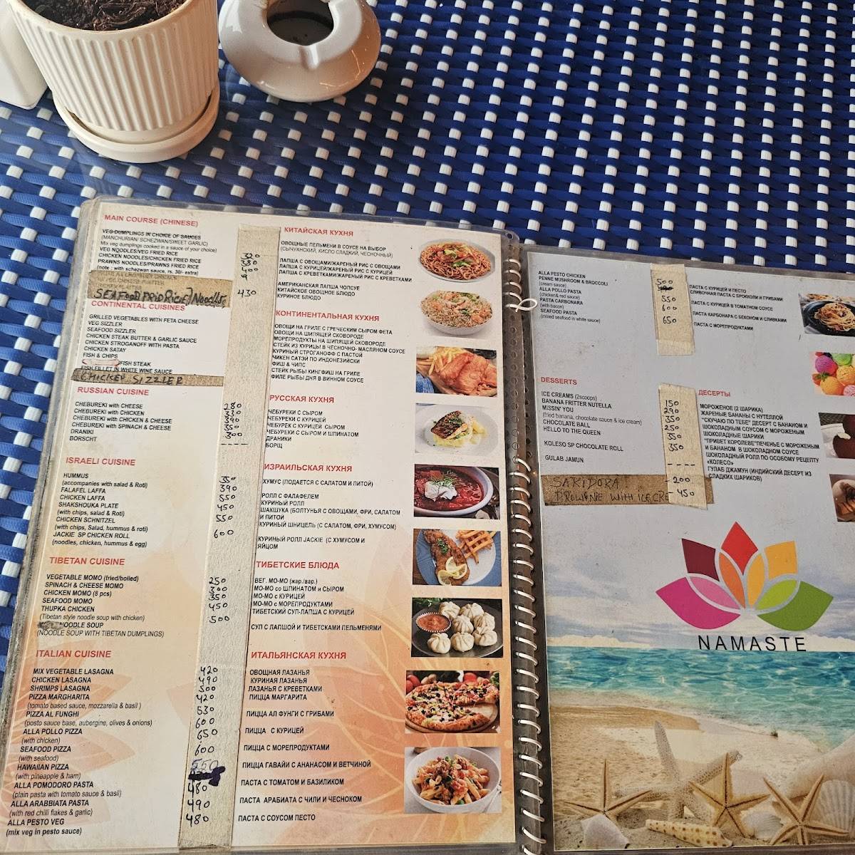 Koleso 24/7 Lounge & Bar menu