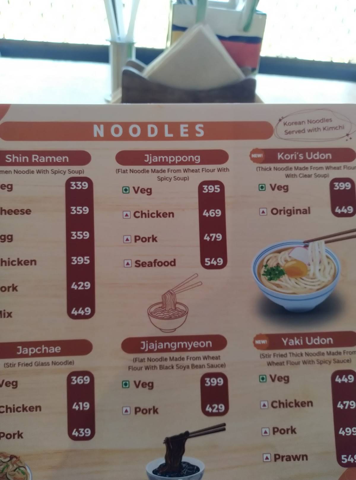 Kori's menu