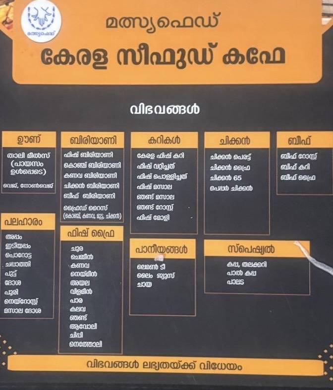 Matsyafed Kerala Seafood Cafe menu