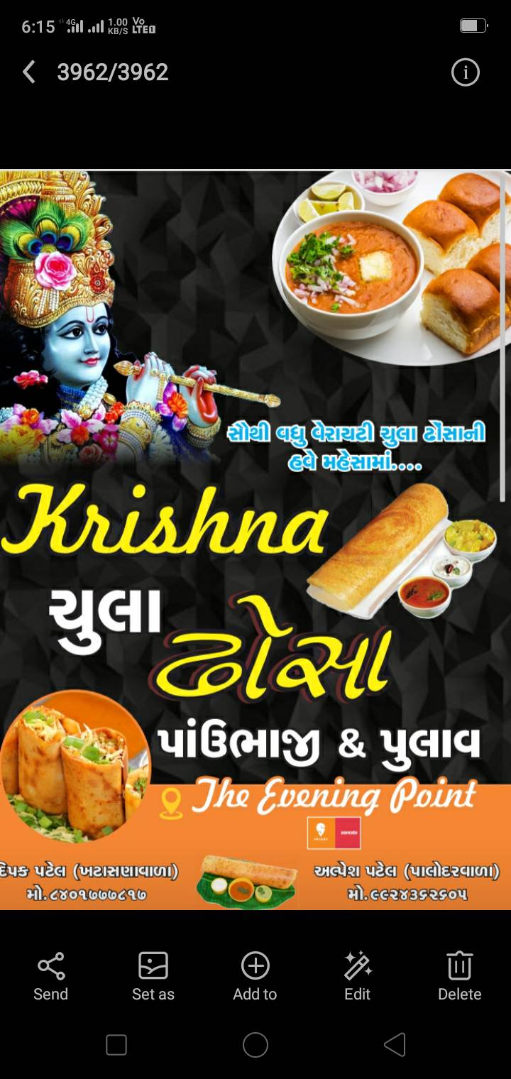 Krishna Chula Dosa menu
