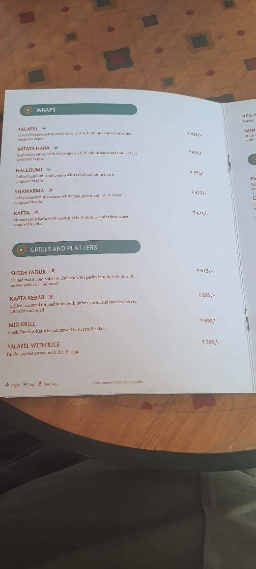 Kunafa menu