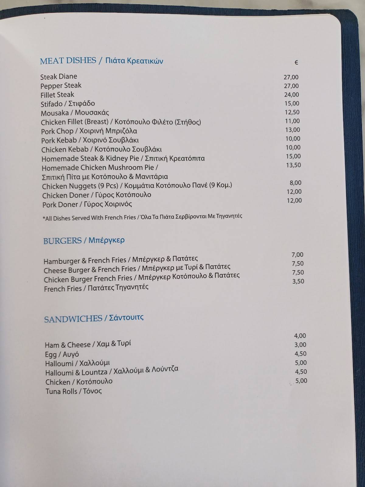menu-at-kyrenia-beach-bar-restaurant-avdimou-avdimou