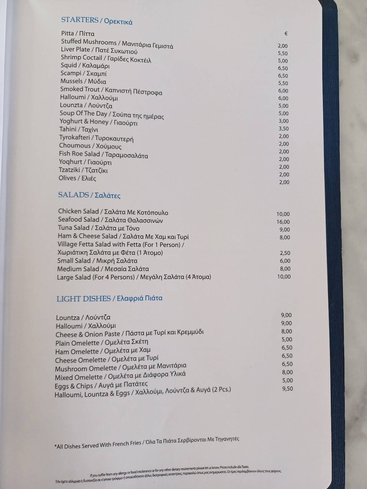 menu-at-kyrenia-beach-bar-restaurant-avdimou-avdimou