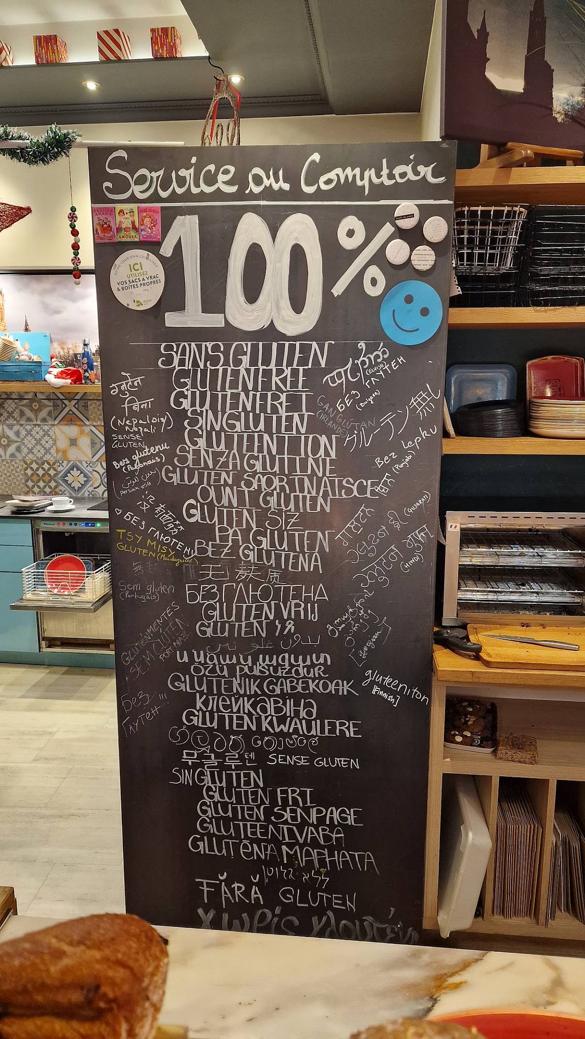 Menu de L'Eden