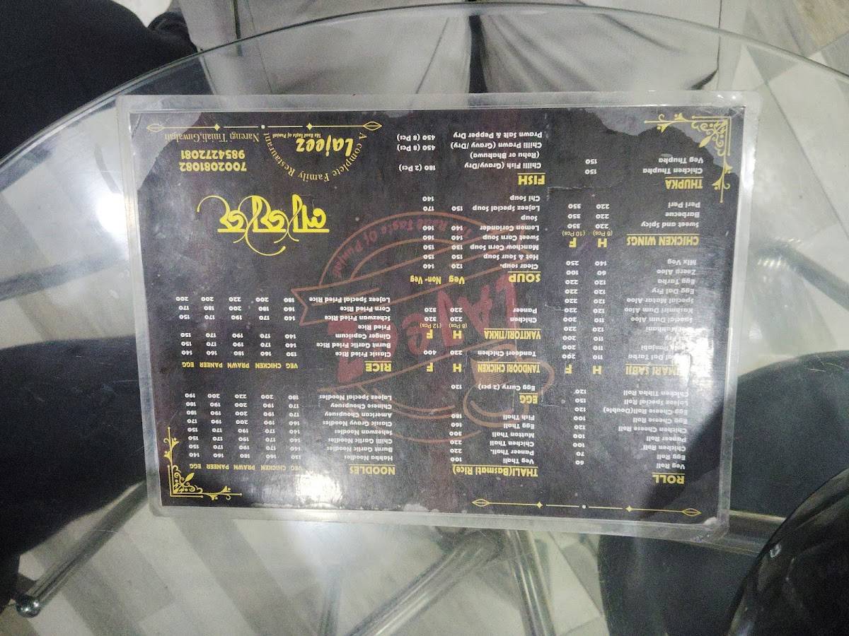 Lajeez Restaurant menu