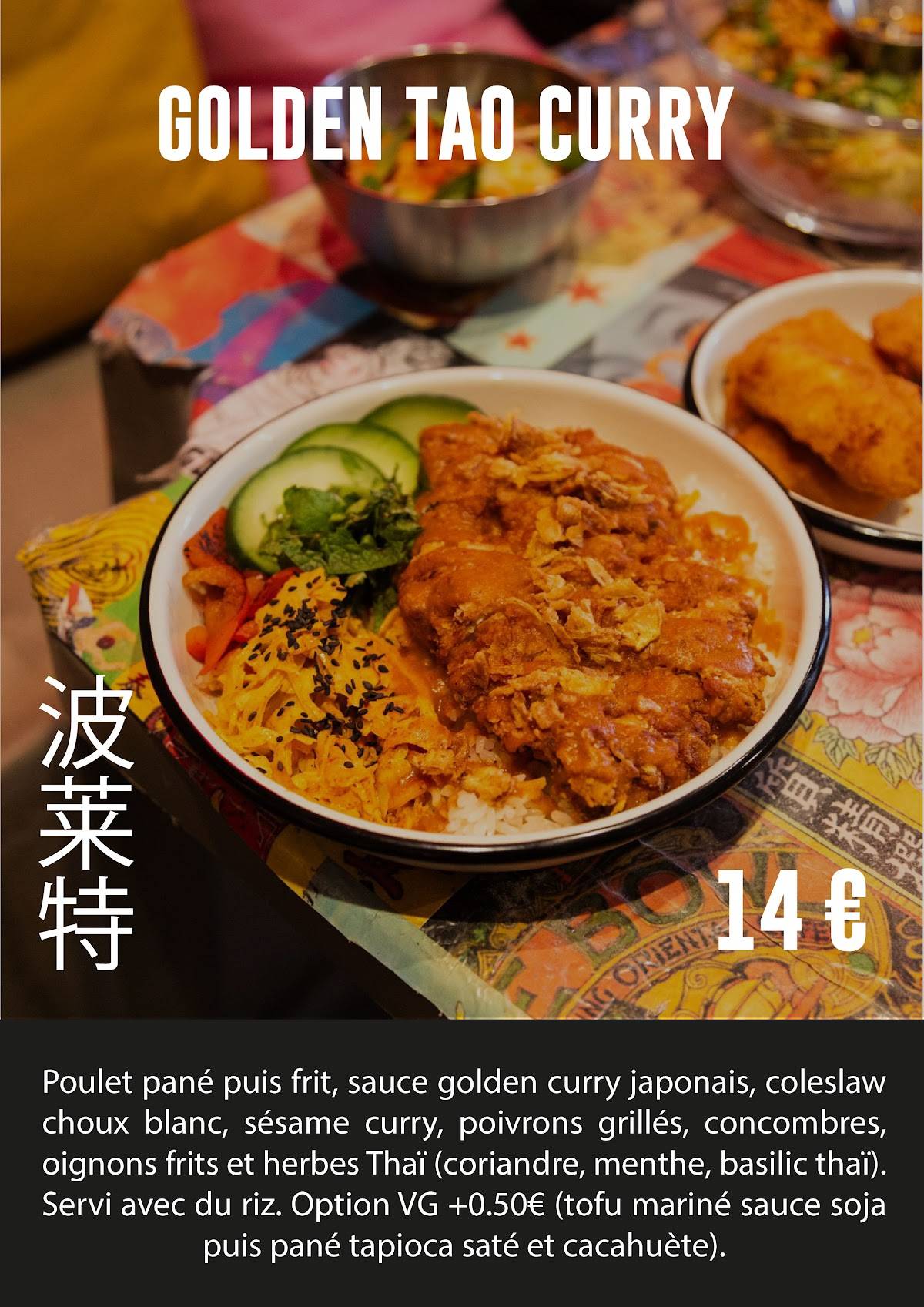 Menu de Le Général Tao Horizons