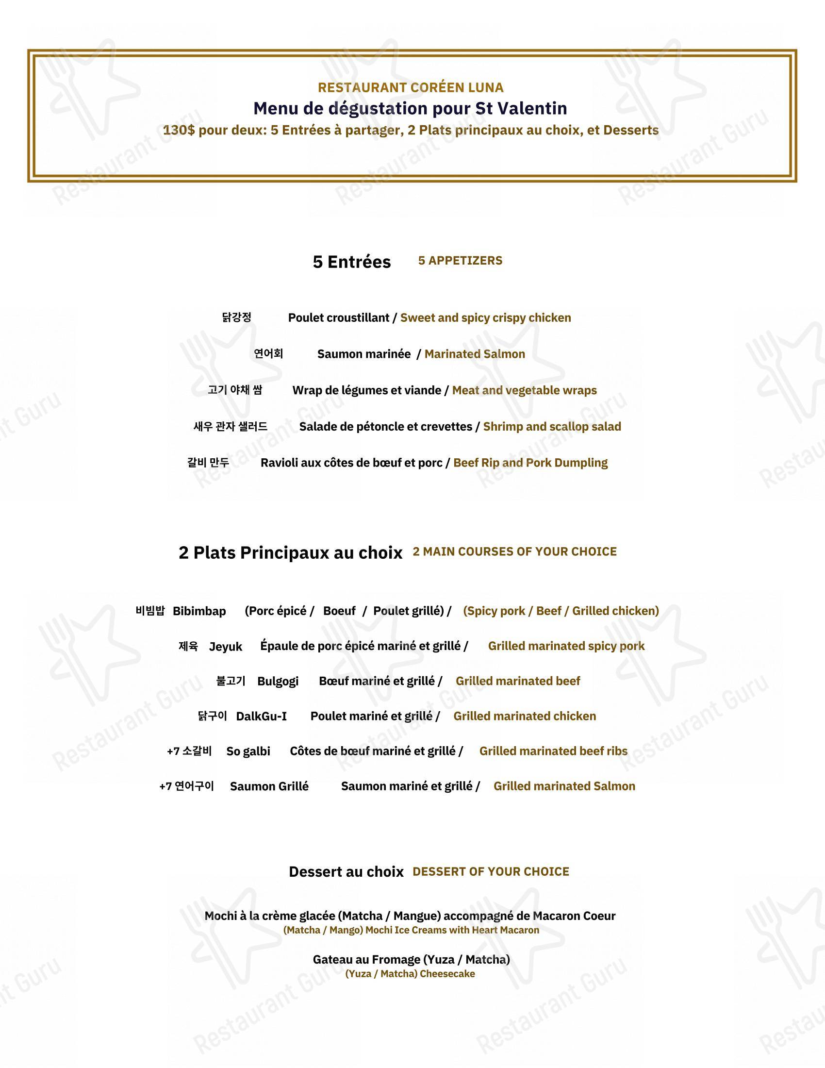 Menu bar pour Restaurant Coréen Luna Korean Food Restaurant Apportez votre vin / BYOW dans Montréal