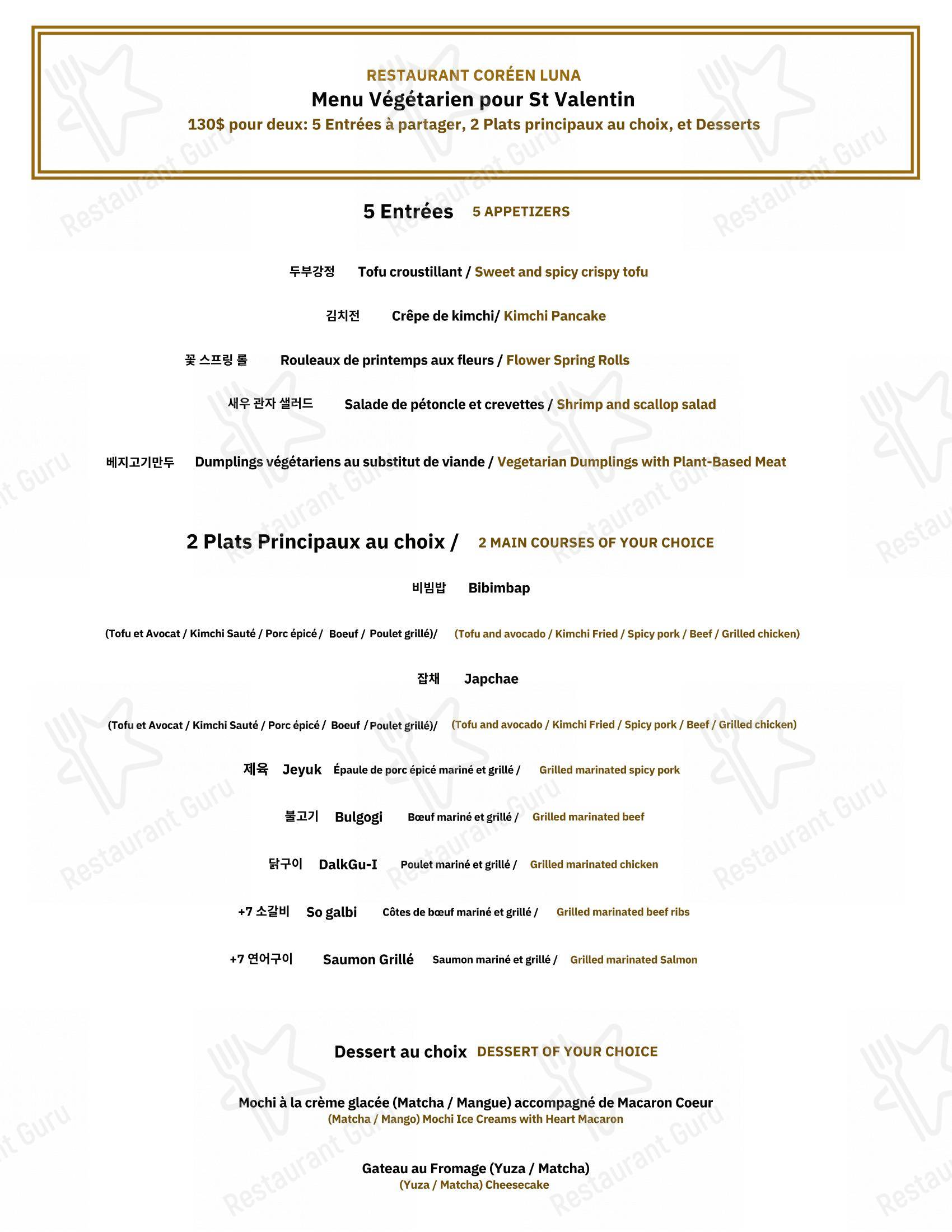 Menu bar pour Restaurant Coréen Luna Korean Food Restaurant Apportez votre vin / BYOW restaurant