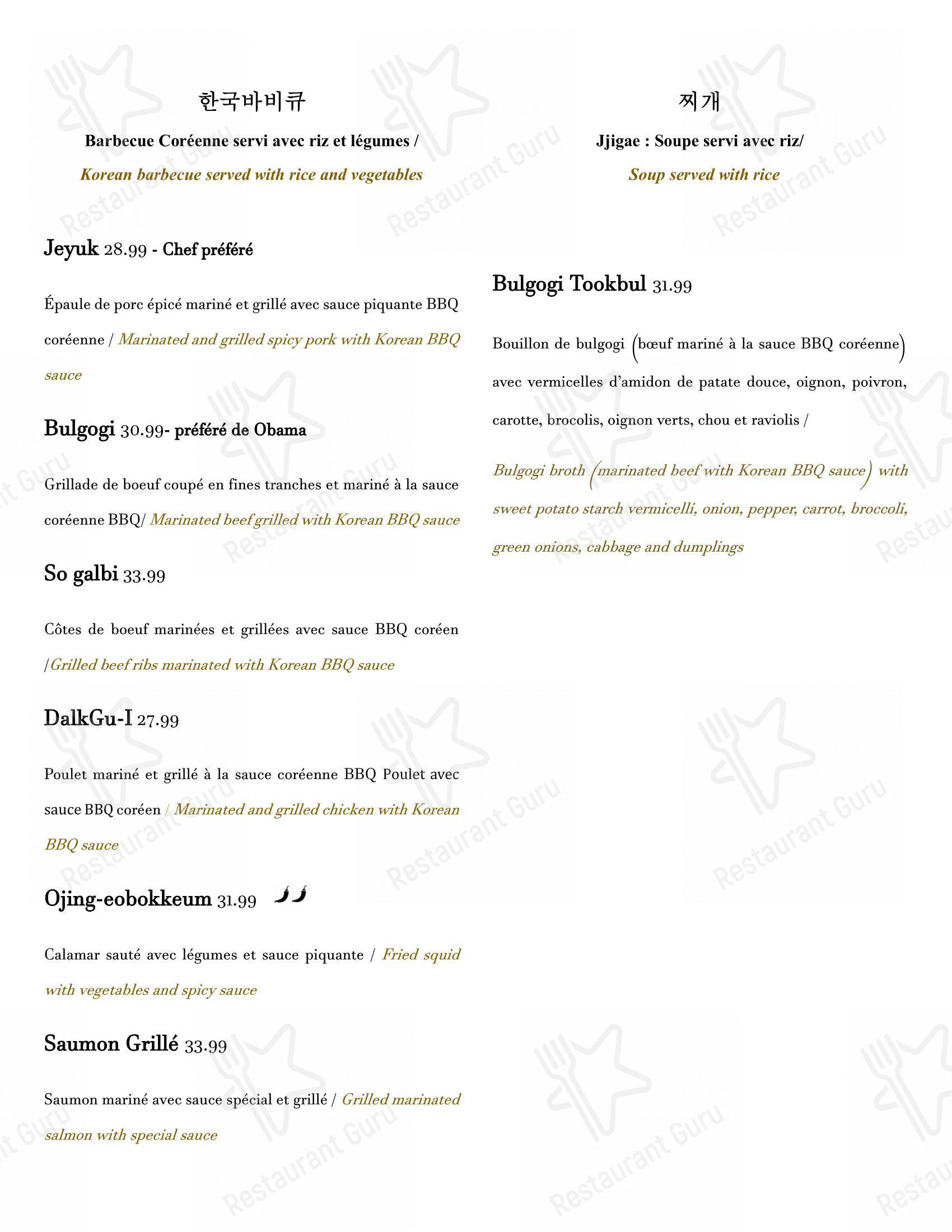 Menu pour Restaurant Coréen Luna Korean Food Restaurant Apportez votre vin / BYOW - Menu