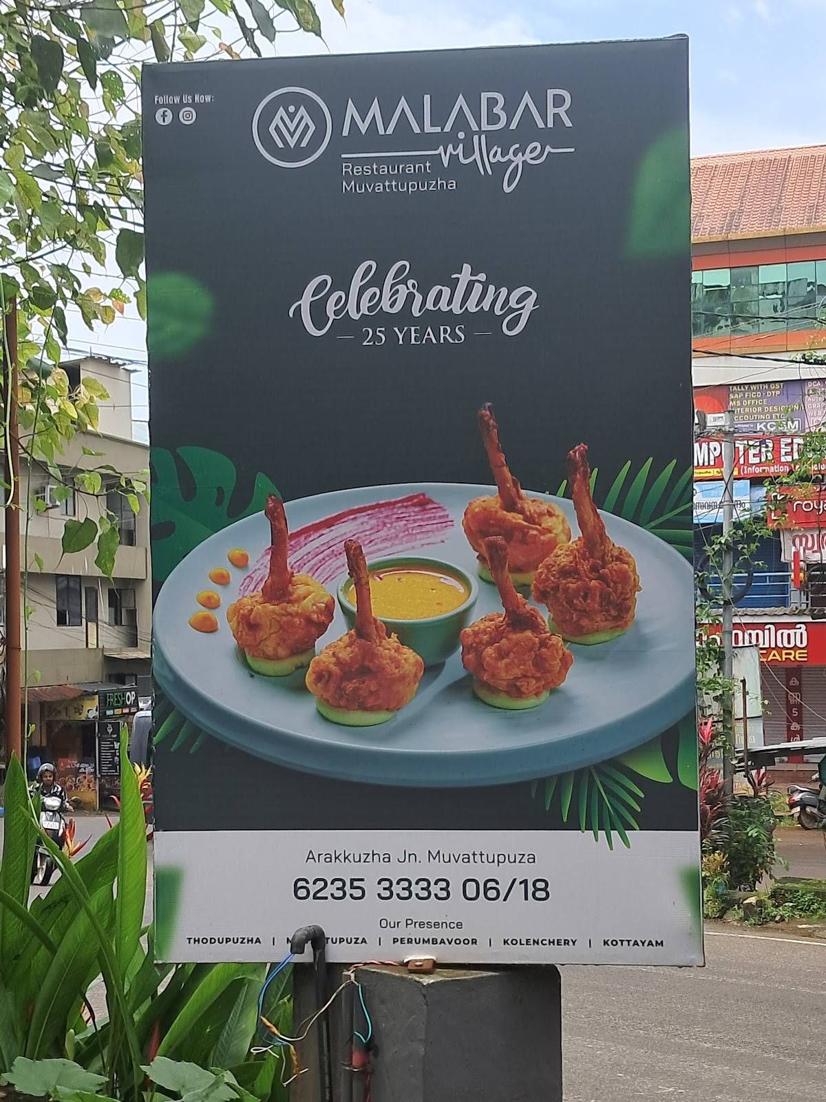 MALABAR VILLAGE RESTAURANT menu