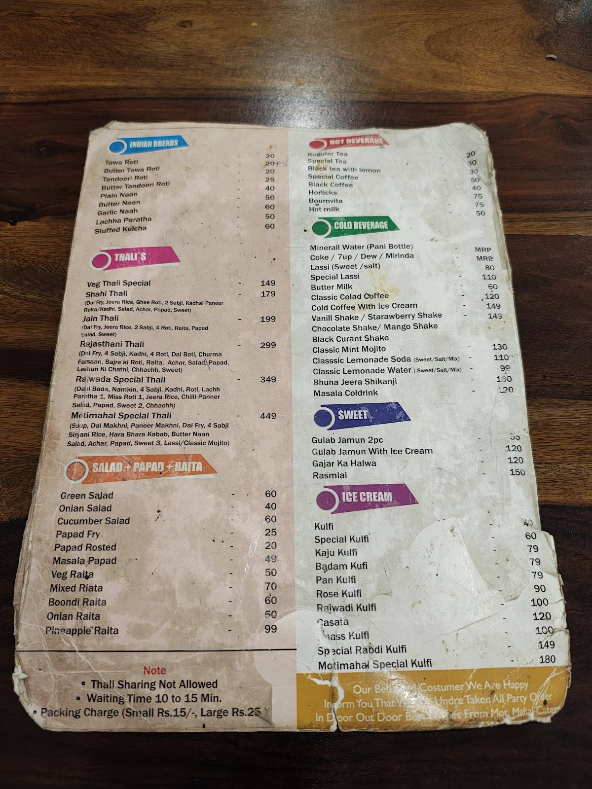 MOTI MAHAL DELUX menu