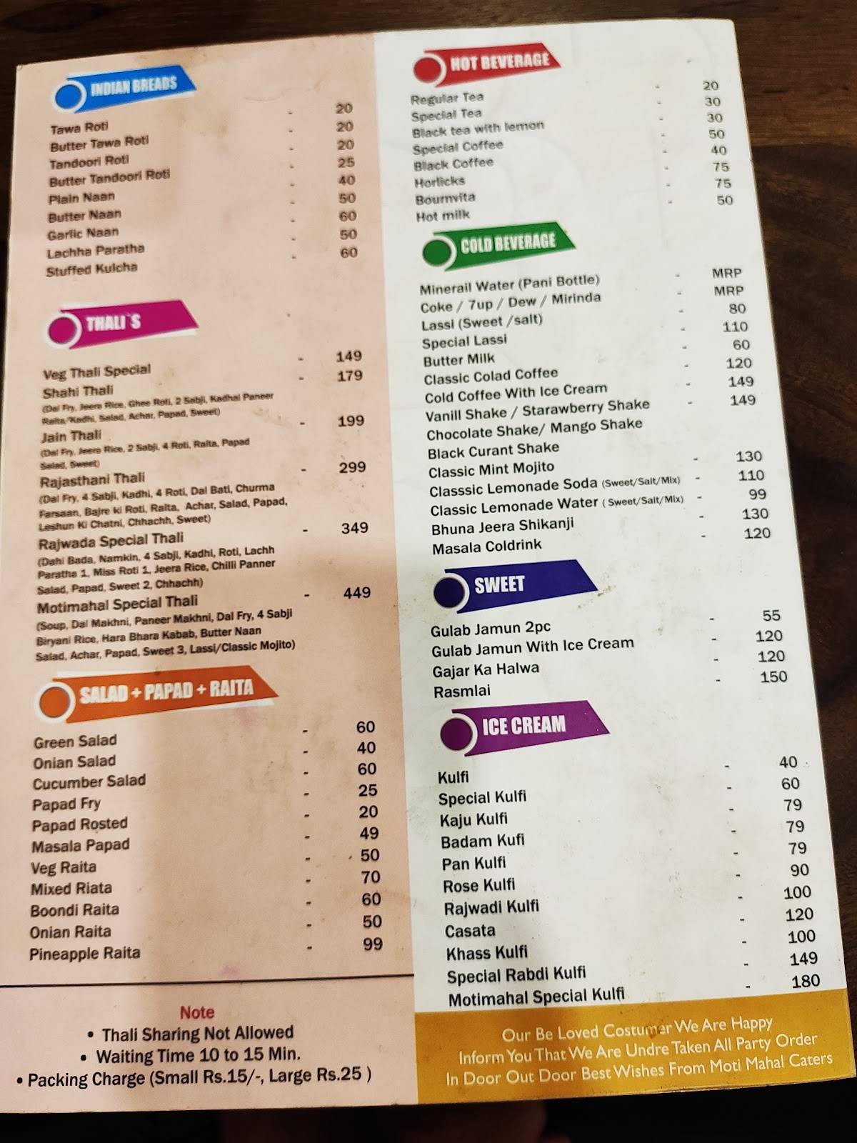MOTI MAHAL DELUX menu