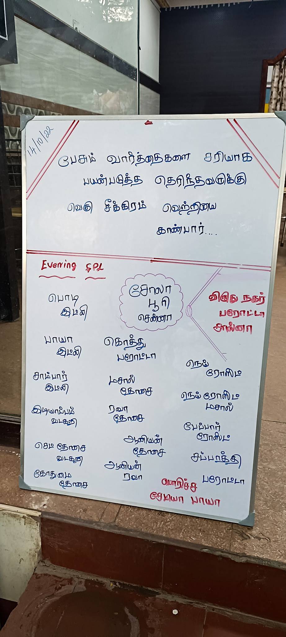 MUBARAK BEEF BIRYANI menu