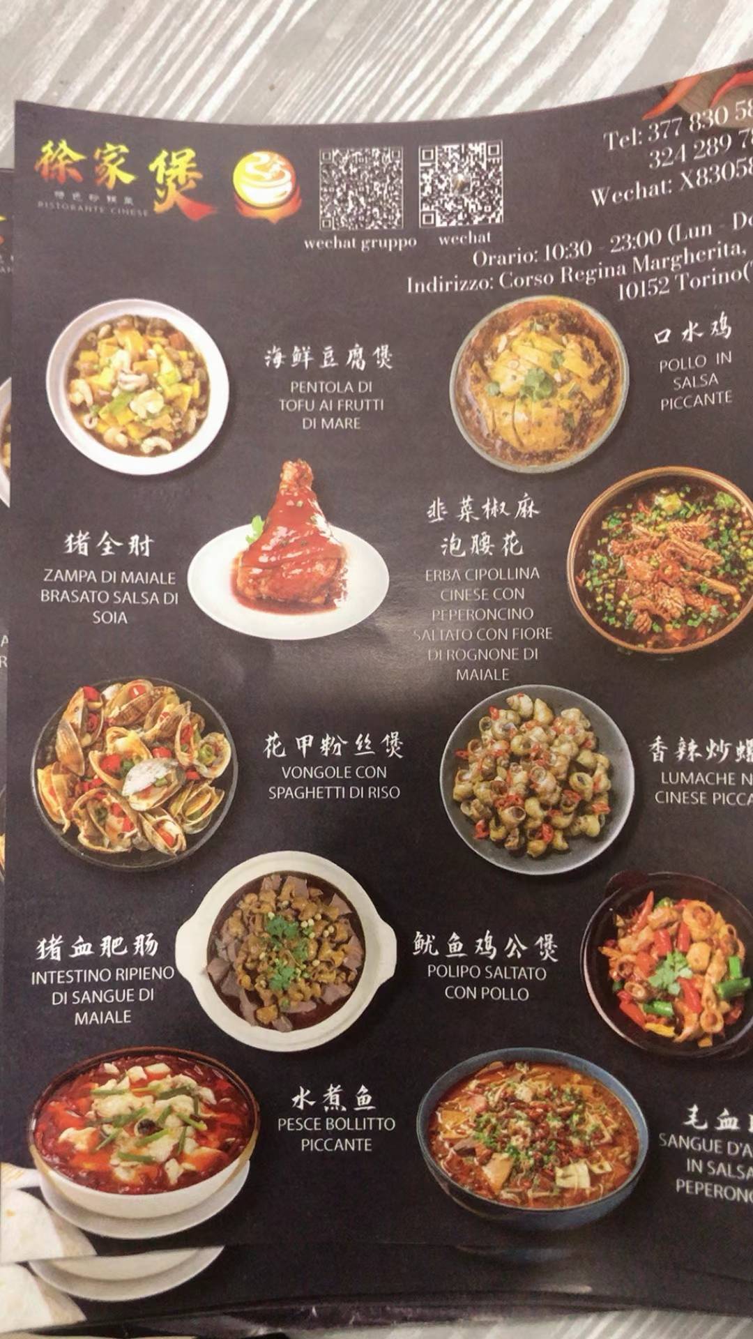 Menu di Ma La Tang 