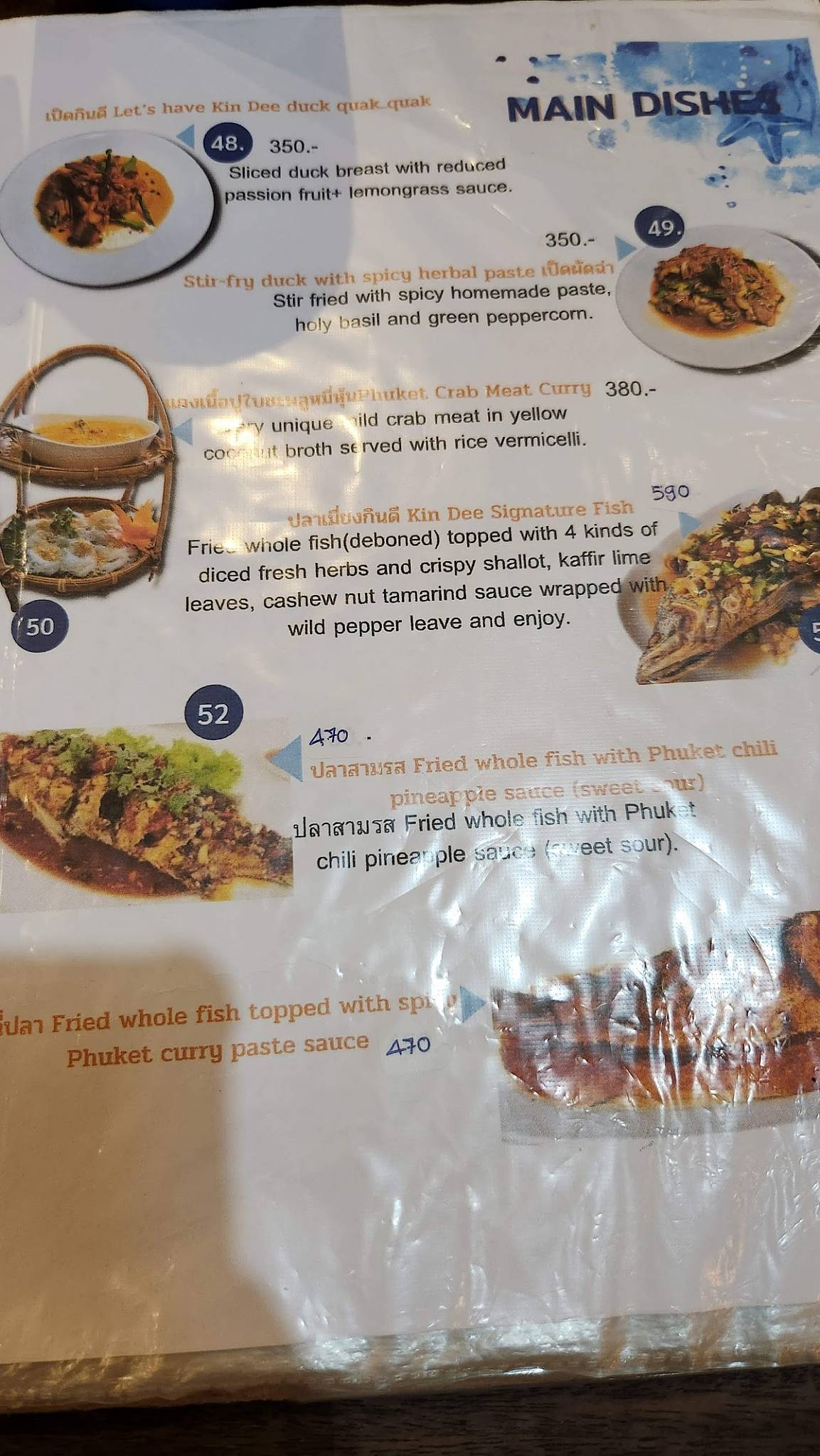 Menu at Kin Dee restaurant, Mai Khao