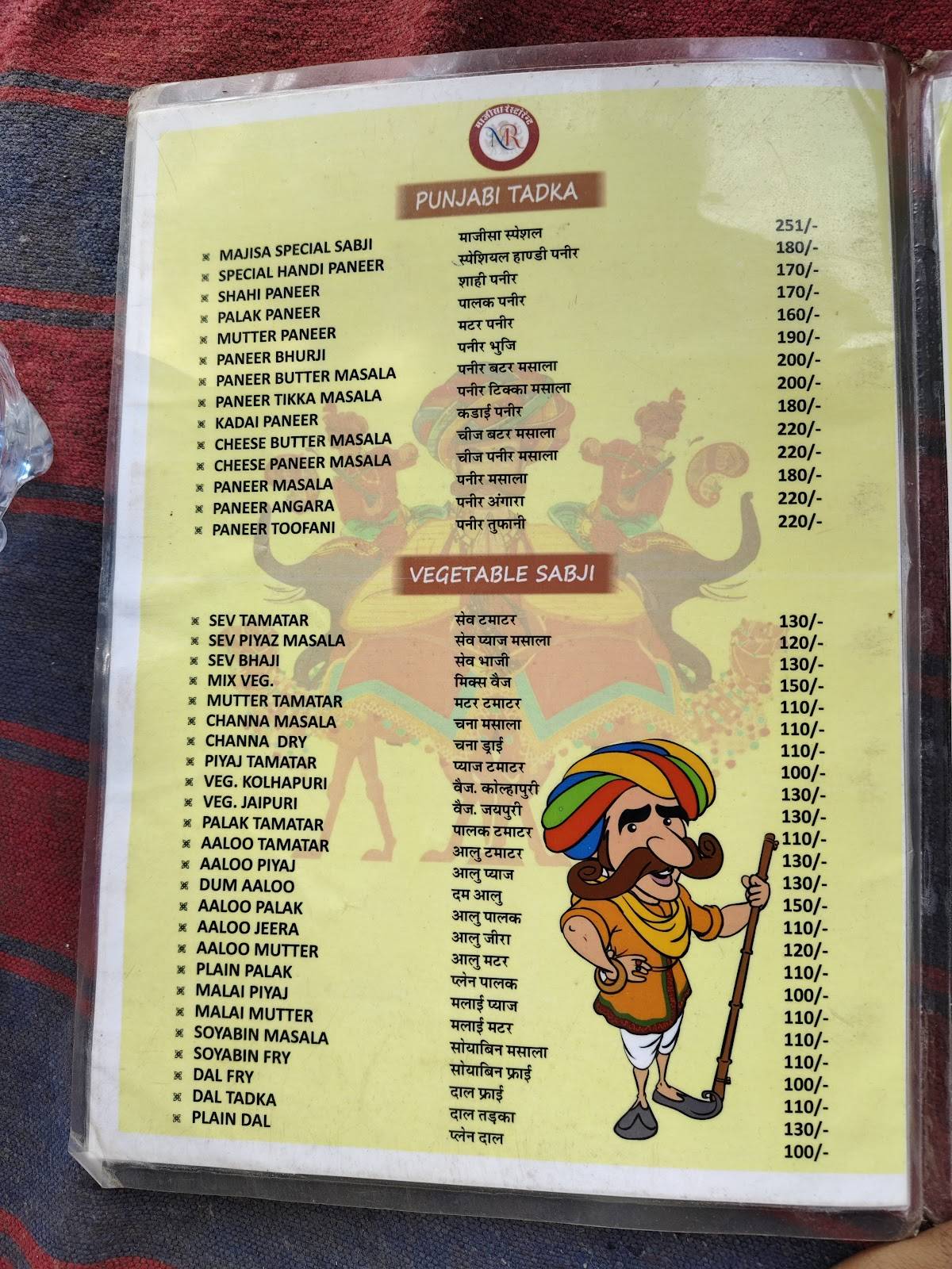 Majisa Restaurant ( Desi Dhaba) menu