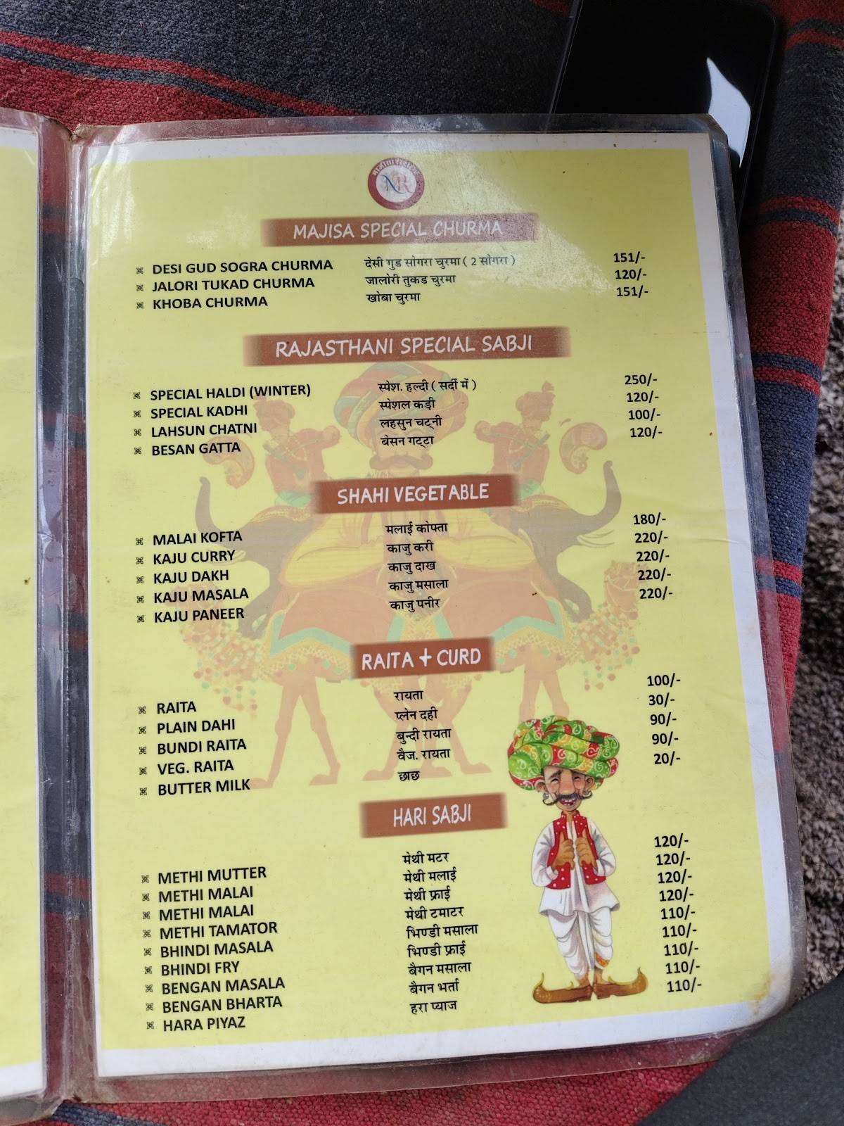 Majisa Restaurant ( Desi Dhaba) menu